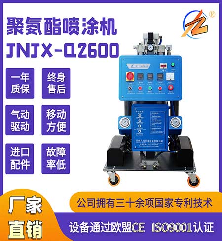 可移動聚氨酯發(fā)泡機(jī)(圖2) Q2600可移動聚氨酯發(fā)泡機(jī)